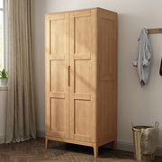 洛西亚北欧橡胶木原木实木衣柜现代简约小户型卧室对开门衣柜
