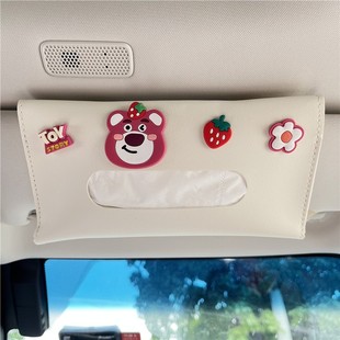 车载遮阳板纸巾盒女生可爱挂式多功能创意网红餐巾，抽纸盒汽车用品