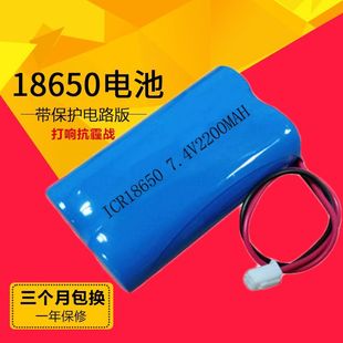 3.7v锂电池组大容量18650电池组扩音器收音机外接电池7.4v订制