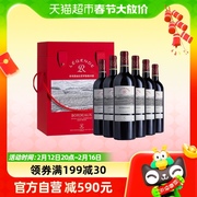 拉菲传奇波尔多干红葡萄酒，750ml*6支精装，礼盒法国原瓶进口