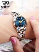 瑞士金仕盾品牌女士手表机械表名牌时尚轻奢小众手表女款十大