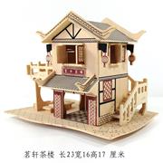 立体拼图木质拼装房子3D木制仿真建筑模型手工木头屋diy益智玩具