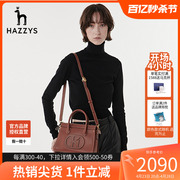 哈吉斯(哈吉斯)hazzys2023年，女士棕色单肩斜挎包休闲气质包包