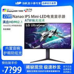 LG27GR95UM27寸Mini-LED显示器