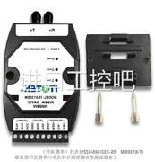 IT-6130SM RS-232/485/422转光纤智能单模光纤收发器（单模双纤）