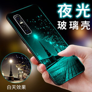 vivos7e手机壳vivo玻璃保护s7e套5g全包，v2031ea夜光防摔外壳vivis硅胶软边硬壳，viovs女男款5g步步高s7e网红新