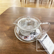nitori宜得利日本制耐热玻璃日式茶壶玻璃，茶壶开水茶壶