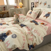 可爱卡通ins床上用品，四件套1.8m粉色小熊被套，床单学生单人三件套