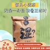 2袋36包颖见小满茶360g赤小豆，薏米芡实人参，祛湿冲饮养生茶包