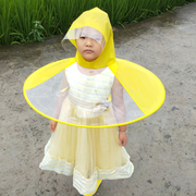 儿童斗篷式雨伞帽宝宝卡通，小黄鸭雨衣幼儿园，喜糖袋双排气足蹬扭振
