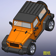 jeep越野车吉普车3d三维几何，数模型汽车，曲面造型solidworks图纸