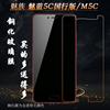 适用于魅族魅蓝5C手机非全屏膜钢化膜魅蓝5C国行版玻璃膜M5C耐用
