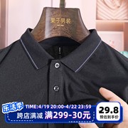 马球刺绣保罗衫夏季男士短袖T恤纯色POLO衫商务休闲半袖汗衫X13