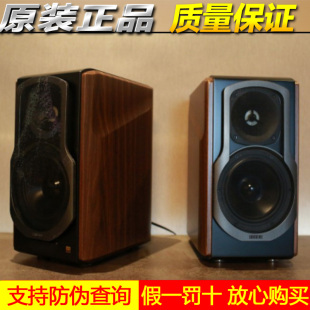 edifier漫步者s2000mkiii无线蓝牙，2.0hifi有源音箱电脑书架音响