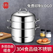 欧式304不锈钢蒸锅28cm大容量，三层多用加厚汤锅蒸煮两用锅锅