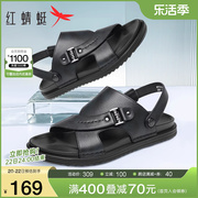 红蜻蜓男鞋2023夏季休闲真皮凉鞋男士牛皮，两用软底爸爸沙滩鞋