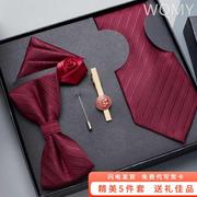 5件套酒红黑领带男结婚婚礼新郎领结方巾，领带夹高级感拉链式免打
