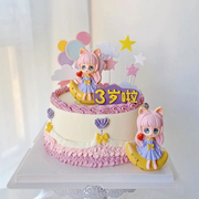 星河美少女蛋糕装饰摆件女孩公主生日气球插牌甜品月亮云朵网红