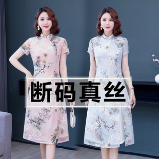 杭州重磅真丝连衣裙女改良旗袍，2023夏装洋气，妈妈装国风桑蚕丝裙子