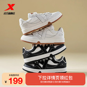 王鹤棣同款特步maxx板鞋2024夏季情侣休闲鞋运动鞋平板鞋子