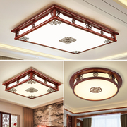 新中式吸顶灯客厅灯中国风实木长方形简约仿古书房餐厅卧室灯具