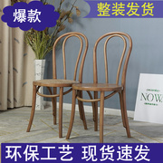曲木椅餐椅靠背椅凳北欧实木，美式家用艺术，轻奢餐厅书桌舒服洽谈椅