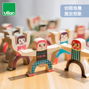 法国vilac平衡大力士儿童叠叠高叠叠(高叠叠)乐游戏积木木制益智3-5岁玩具