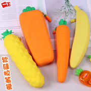 胡萝卜硅胶笔袋创意韩版学生软硅胶笔袋网红笔袋大容量简约铅笔盒中小学生胡萝卜笔袋可爱毛绒笔袋仙人掌笔袋