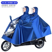 质量好的长款雨披电动车通用雨雨衣，加长加大加厚s双人全身防暴车