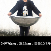 双耳老式炒锅家用传统饭店厨师特大号大锅炒菜锅双耳70cm特厚2.0m
