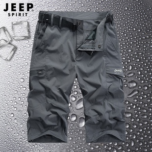 jeep工装七分裤男夏季冰丝，速干7分裤子，男士薄款工装休闲运动短裤