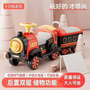 儿童电动小火车四轮玩具车可载人双驱遥控火车玩具可坐骑电瓶车