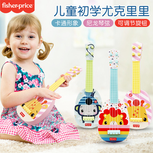 费雪尤克里里儿童小吉他玩具可弹奏小提琴，宝宝幼儿童吉他男孩女孩
