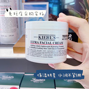 Kiehl＇s/科颜氏高保湿面霜125ml角鲨烷冰河蛋白滋润深层补水清爽