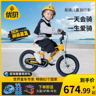 royalbaby优贝儿童自行车，易骑表演车脚踏车男孩童车，女孩男童单车