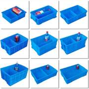 二分格塑料周转箱储物蓝色零件盒，收纳盒物料工具，整理盒多格分隔箱