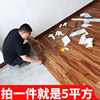 5平方pvc自粘地板纸防水耐磨加厚地板贴仿木地板卧室翻新地贴地胶