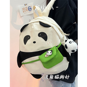 高颜值熊猫书包可爱小众设计感儿童，双肩包女生(包女生，)大学生小型轻便背包
