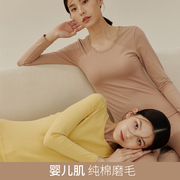 采用新疆长绒棉磨毛工艺，肤感细腻柔软