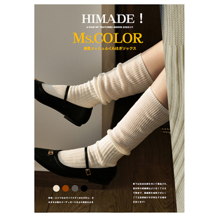 Himade夏季堆叠小腿袜透气长筒袜女日系竖条纹堆堆袜搭配单鞋袜子