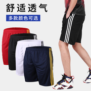 专业足球训练裤有口袋沙滩裤，跑步运动白色，篮球短裤户外休闲球衣裤