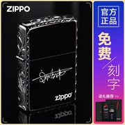 zippo打火机精雕黑冰zppo正版煤油芝宝限量礼物男士定制刻字