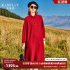 卡米兰红色羊毛连衣裙，女2023秋冬宽松中长款衬衫，式a字裙