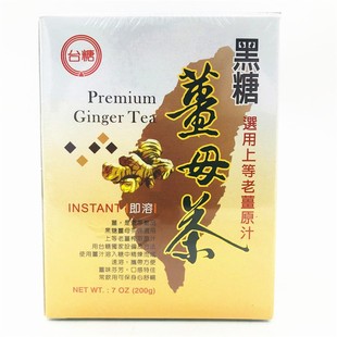 台湾进口 台糖黑糖姜母茶(盒装)20G*10包