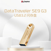 金士顿u盘64g128g256g512g创意金属定制加密电脑小优盘USB3.2高速