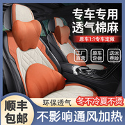 汽车坐垫四季通用亚麻座椅套24透气夏季半包专用座套车垫座垫
