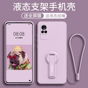 适用小米civi手机壳civi1s保护套，液态硅胶xiaomi支架挂绳，全包防摔男女网红同款软纯色xiaomi简约miui