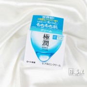 日本采购 肌研极润玻尿酸滋润高保湿面霜低刺激50g