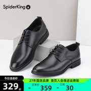 蜘蛛王皮鞋男鞋2024春季男士正装商务婚鞋圆头黑色男款德比鞋