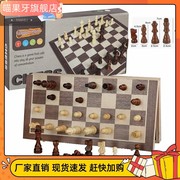 小孩围棋磁性木制国际象棋，折叠棋盘实木中号木质折叠象棋